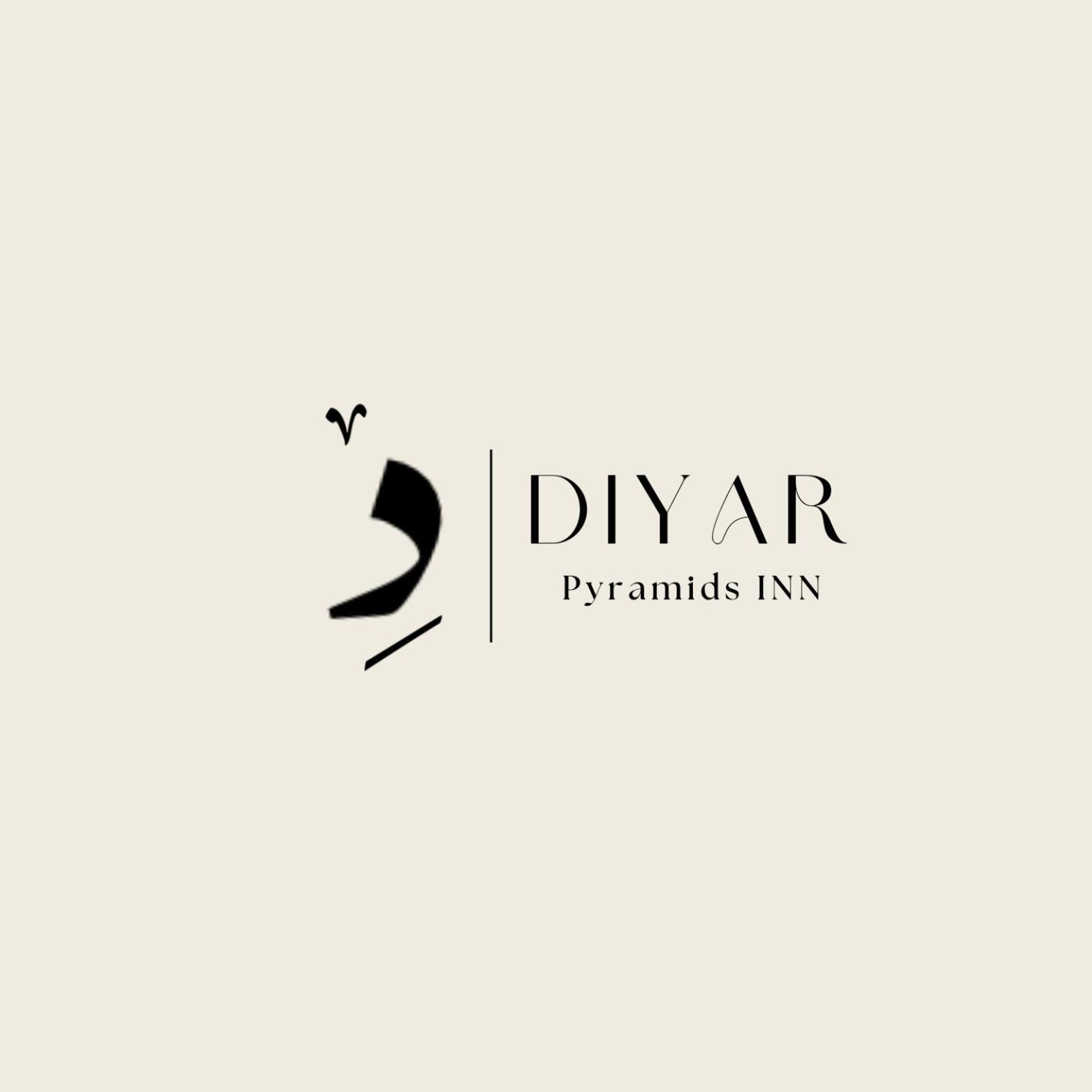 Diyar Pyramids Inn Kafrat al Jabal Екстер'єр фото