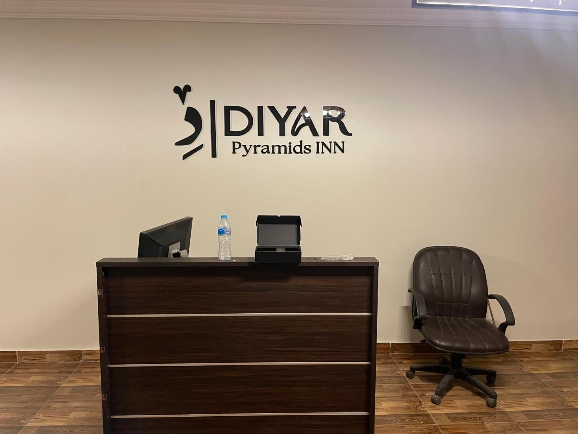 Diyar Pyramids Inn Kafrat al Jabal Екстер'єр фото